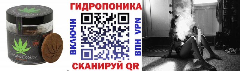 Печенье с ТГК марихуана  купить наркотики цена  блэк спрут зеркало  Ступино 