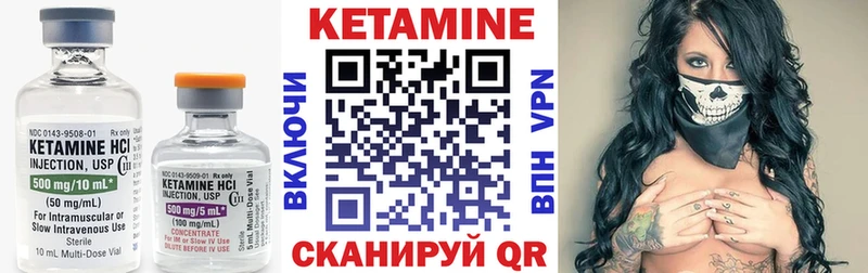 КЕТАМИН ketamine  Ступино 