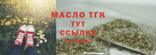 дистиллят марихуана Аркадак