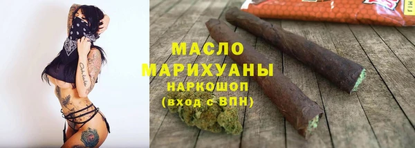 дистиллят марихуана Аркадак