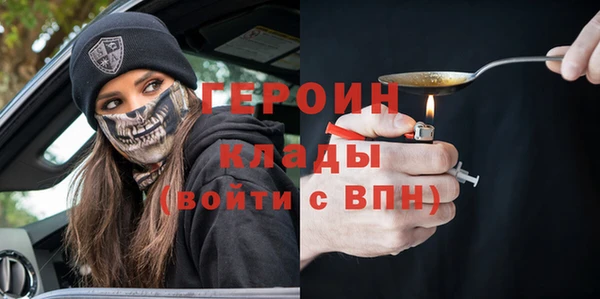 спиды Армянск