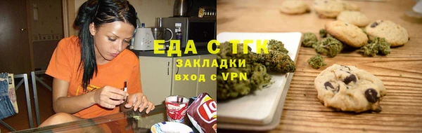 соль ск Арсеньев