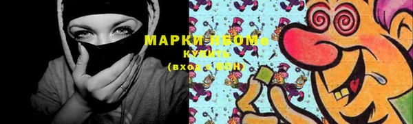 дистиллят марихуана Аркадак