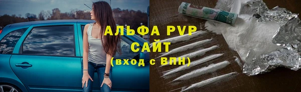 соль ск Арсеньев