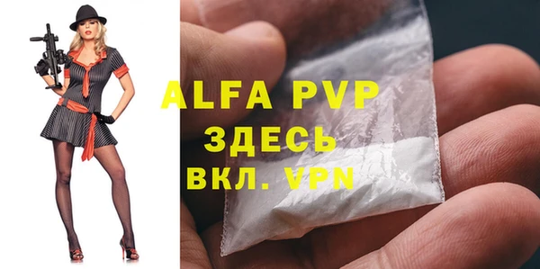 спиды Армянск