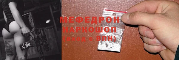соль ск Арсеньев