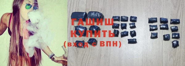 соль ск Арсеньев