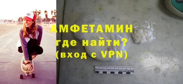 спиды Армянск