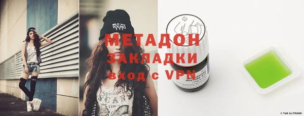 спиды Армянск