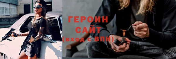 соль ск Арсеньев
