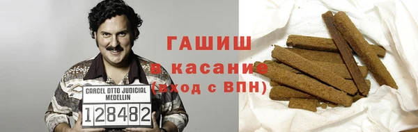 соль ск Арсеньев