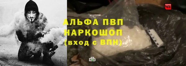 соль ск Арсеньев