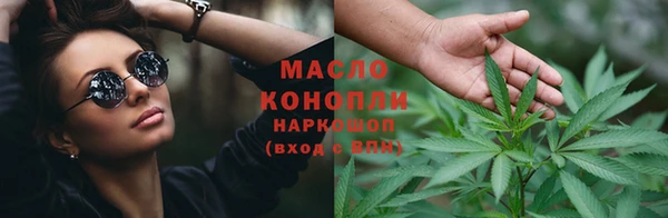 дистиллят марихуана Аркадак