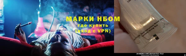 дистиллят марихуана Аркадак