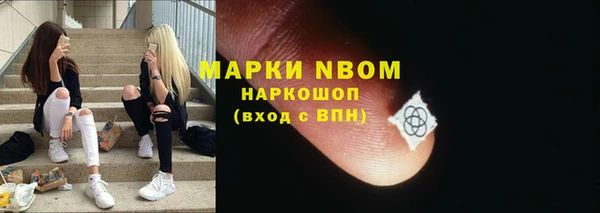 спиды Армянск