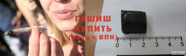 спиды Армянск