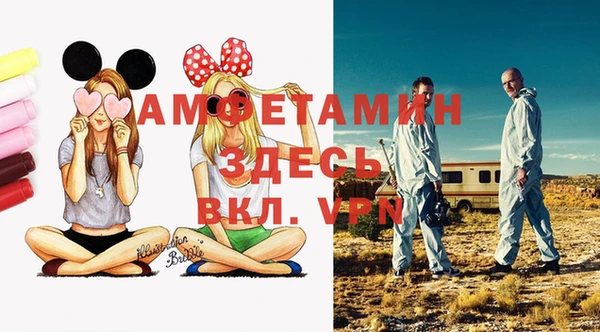 спиды Армянск