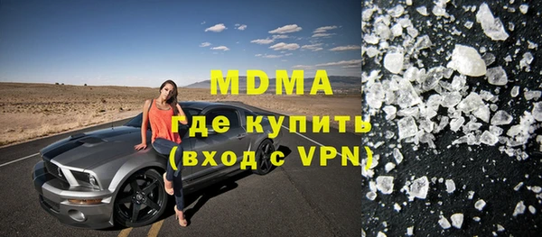 дистиллят марихуана Аркадак