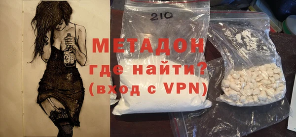 спиды Армянск