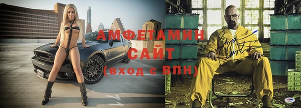 соль ск Арсеньев