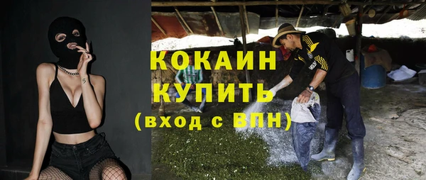 спиды Армянск