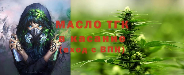 дистиллят марихуана Аркадак