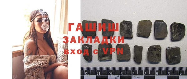 спиды Армянск