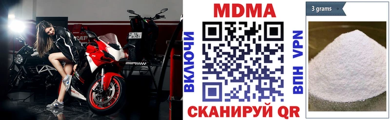 MDMA кристаллы  кракен ТОР  Ступино 