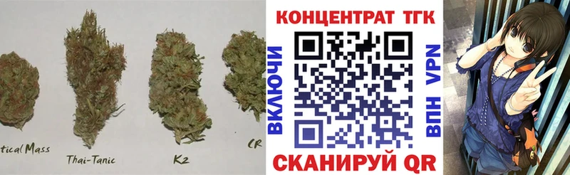 ТГК вейп  Ступино 